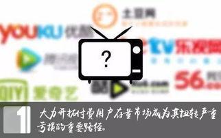 日韩精品红桃视频网站,揭秘热门影视资源汇聚地 日韩精品红桃视频网站,揭秘热门影视资源汇聚地